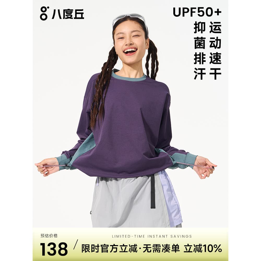 Baduqiuwan camiseta feminina de manga comprida, camiseta esportiva de secagem rápida para homens, verão, solta, leve, re