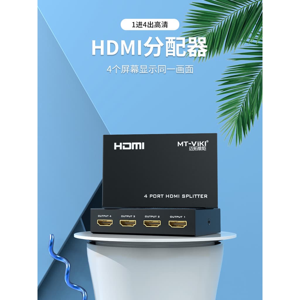 Divisor HDMI de 4 portas MT-SP104M 1 em 4 saídas HD 3D 1.4 versão 4K fonte de alimentação de distribuição