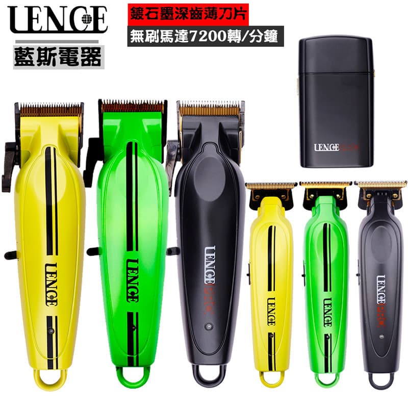 LENCE LENCE Máquina de cortar cabelo Máquina de cortar cabelo Cabeça de óleo Gradiente Gravura Máquina de cortar cabelo