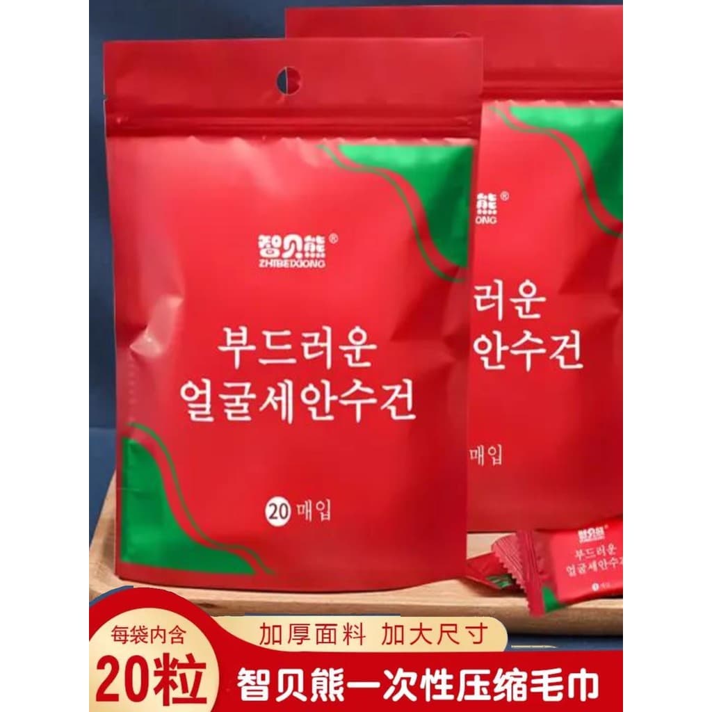 Zhibexiong Toalha de rosto de limpeza macia, partículas grandes, espessada, independente, Extra grande, portátil, quadra
