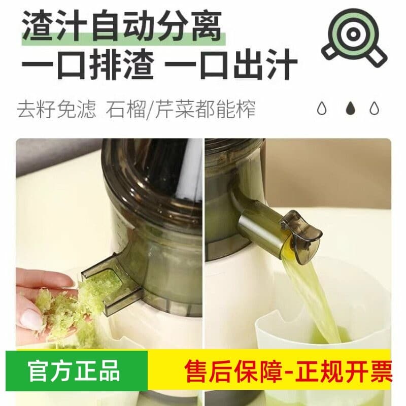 Estilo coreano Original espremedor espremedor doméstico escória suco separação frutas pequenas frutas vegetais portátil