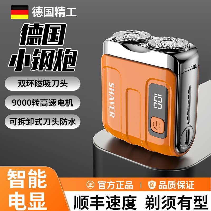Novo estilo navalha elétrica R18 Display Digital MINI portátil carro masculino navalha de viagem recarregável navalha