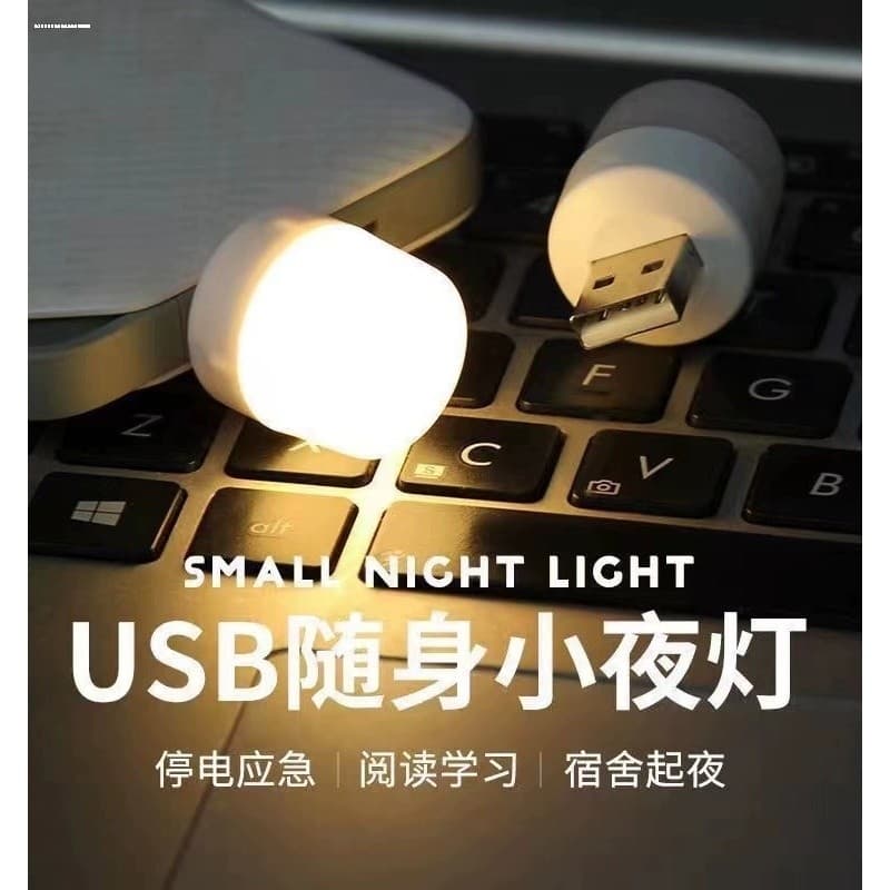 Portátil criativo Mini USB luz noturna brilhante proteção para os olhos portátil Plug-In estudante proteção para os olho