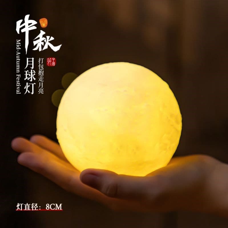 Mid-Autumn Festival lua decoração tenda luminosa criativa lua luz DIY caixa de presente crianças artesanal atmosfera luz