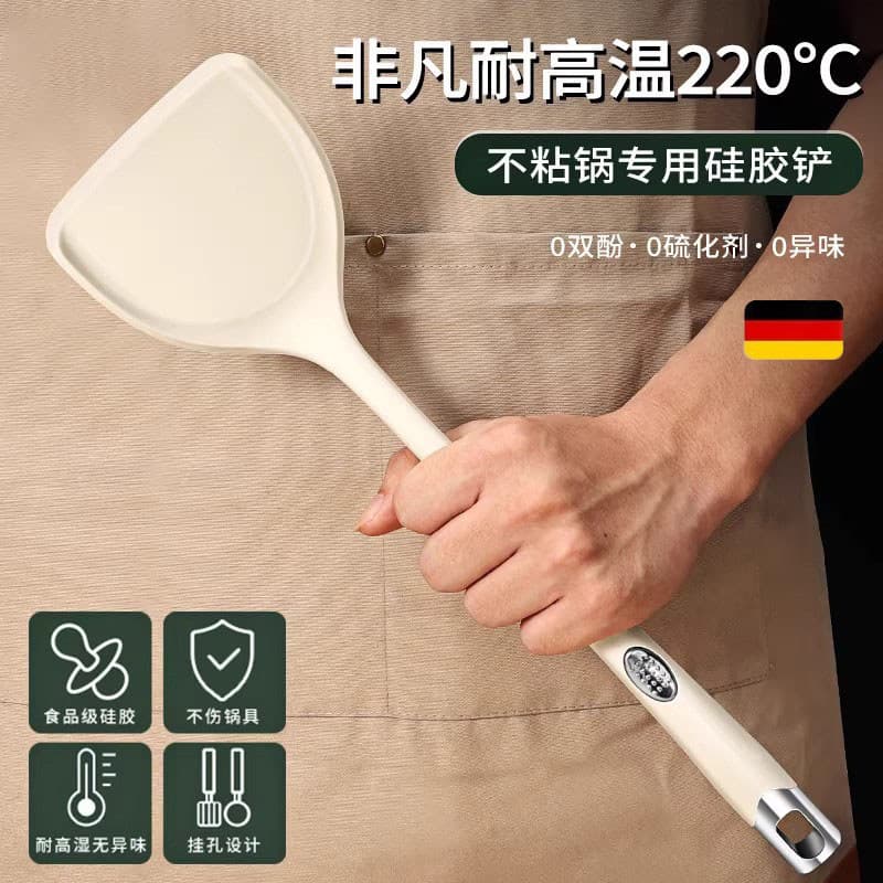 Espátula de Silicone alemã, panela antiaderente doméstica, espátula especial de qualidade alimentar, escorredor de sopa,