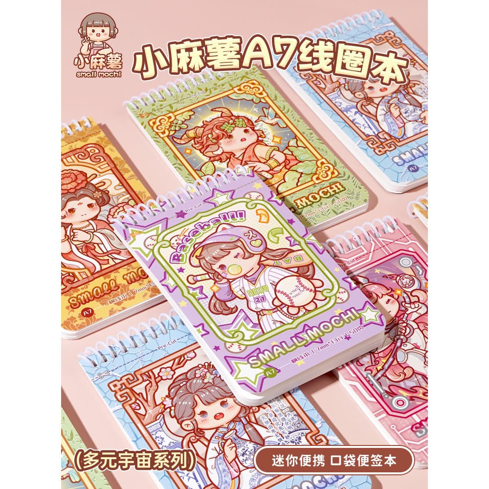 Duga duga diga Pequeno Mochi Notebook Pequeno Manual Bloco de Notas Pequeno Manual Portátil Portátil Alunos da Escola Pr