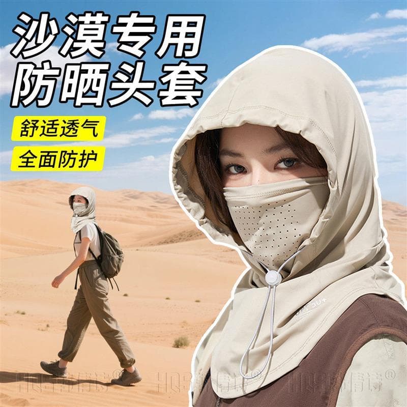 Deserto máscara à prova de areia dedicado protetor solar caminhadas chapéu das mulheres dos homens à prova de vento gelo