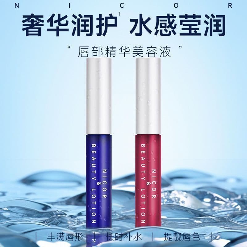 Nicor Lip Essence Oil Beauty Lotion Hidratante Hidratante Lip Oil Lip Gloss Lip Lotion Oficial Autêntico Novia