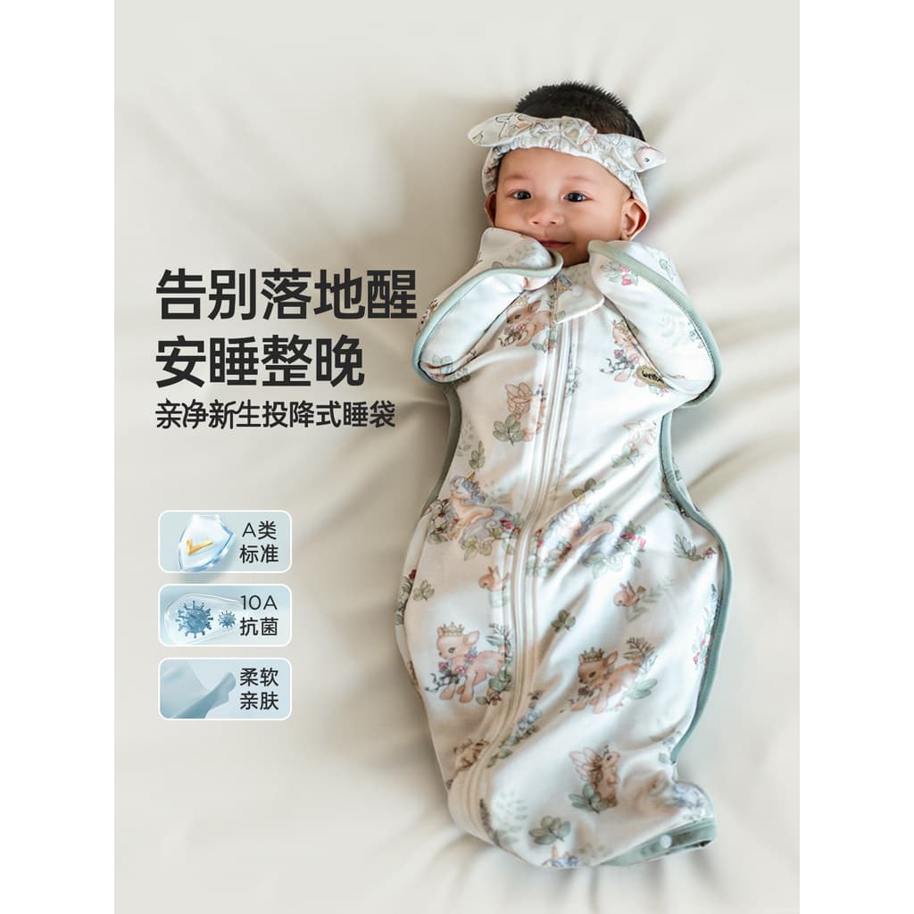 Wilberu recém-nascido anti-surrender saco de dormir bebê pequeno mês idade bebê anti-pontapé colcha asa de frango saco d