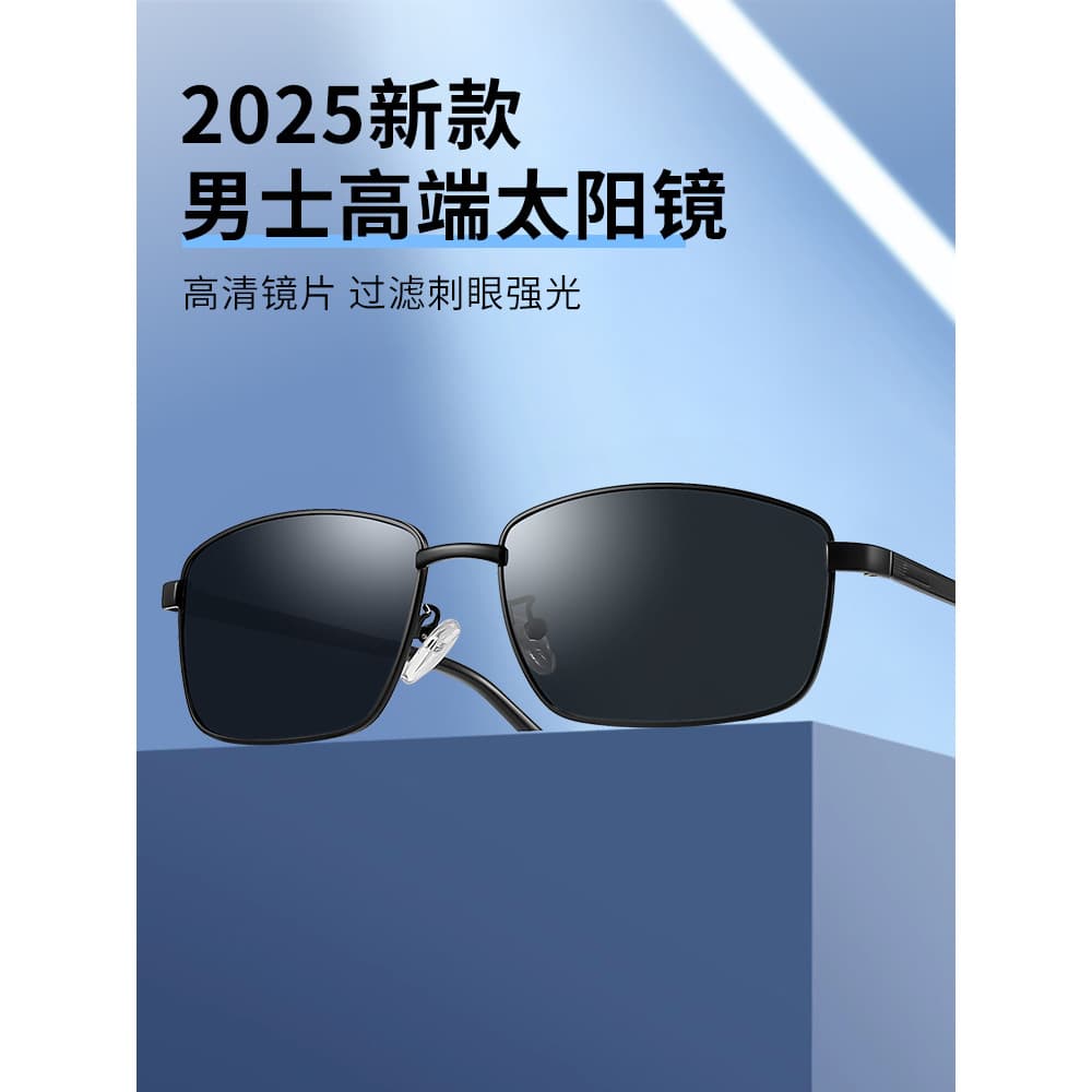 2025 novo estilo masculino High-End óculos de sol topo dez marca olhos condução óculos de sol dedicados pesca dia noite