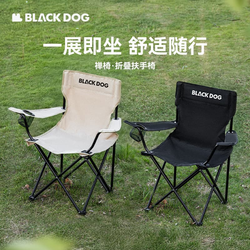 BLACKDOG cão preto lazer ao ar livre cadeira dobrável braço cadeira de praia cadeira de acampamento pesca única cadeira