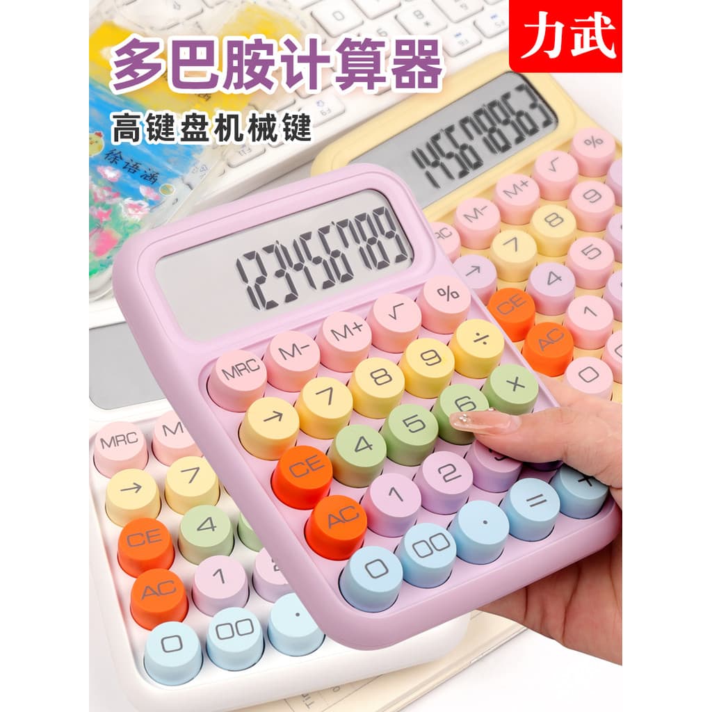 Calculadora de cores dopamina estudante bonito silencioso teclado flexível computador contabilidade financeira uso de es