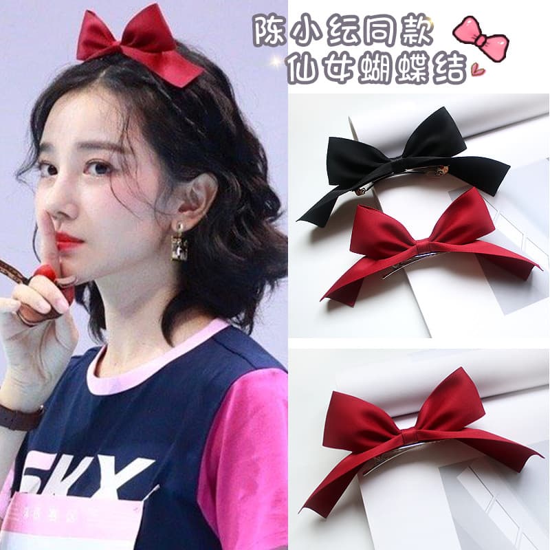 Chen Xiaoyun Mesmo Estilo Arco Vermelho Hairpin Supernova Games Top Clip Importado da Coreia Bola Hairpin