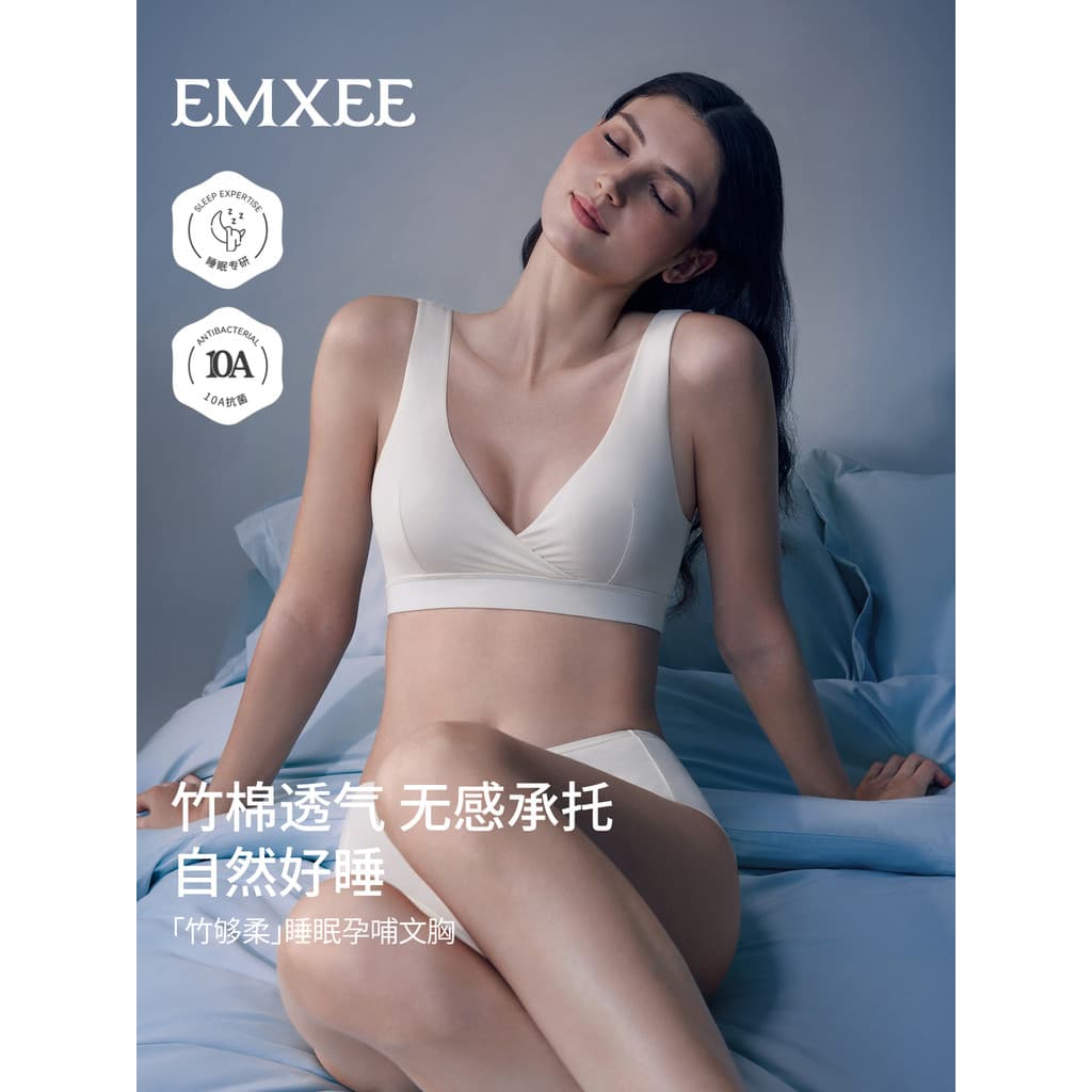 Manxi dormir roupa interior de enfermagem dormir pode usar sutiã de enfermagem pós-parto sutiã mulheres grávidas gravide
