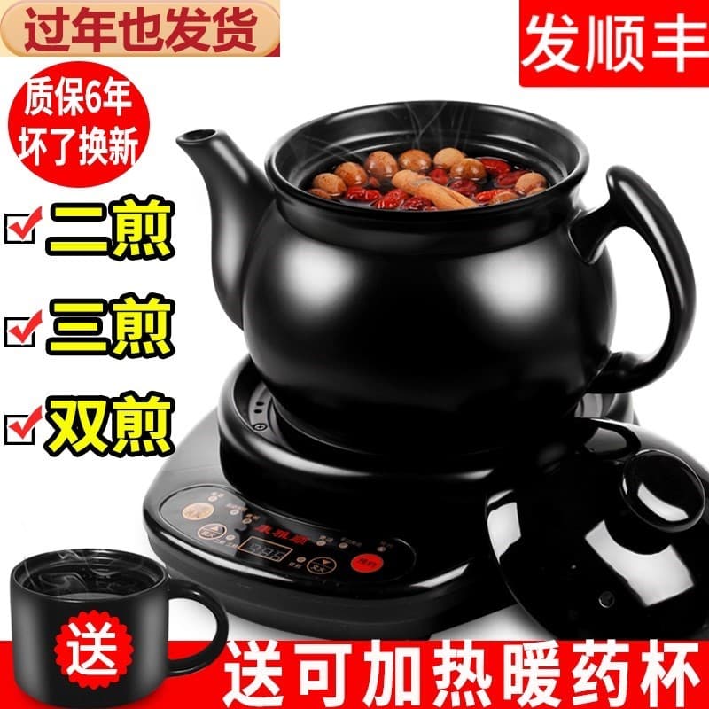 Kang Yashun Pote de medicina chinesa Pote de decocção automática Pote de medicina chinesa Fritura de medicina fervida Ca