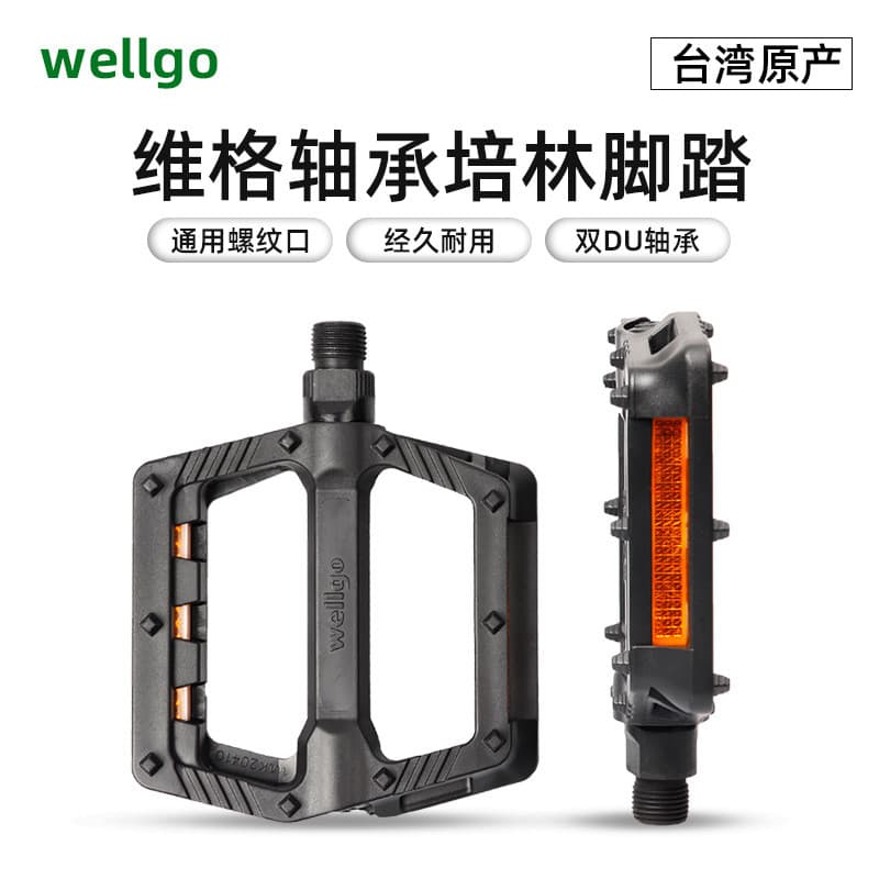 WELLGO WELLGO B239 Pedal Mountain Bike Pedal V984T Pedal ampliado antiderrapante