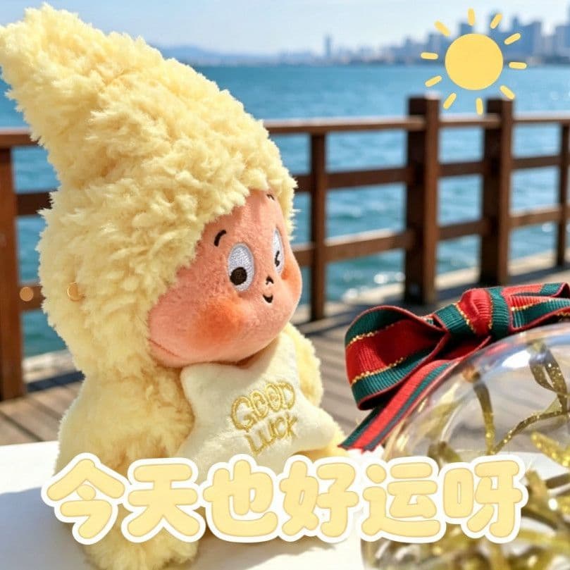 Boneca de pelúcia Star Man Series Little Yawn Little Sun20260901