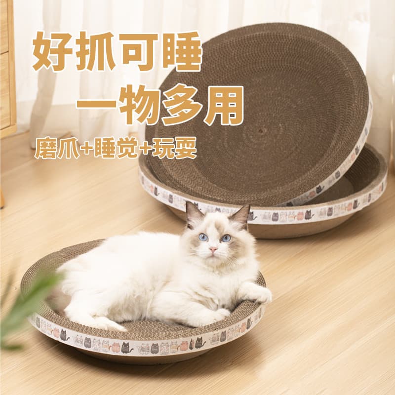 Placa para arranhar gatos em forma de tigela, brinquedo para gatos, garra de papel ondulado, moagem sem caspa, supriment