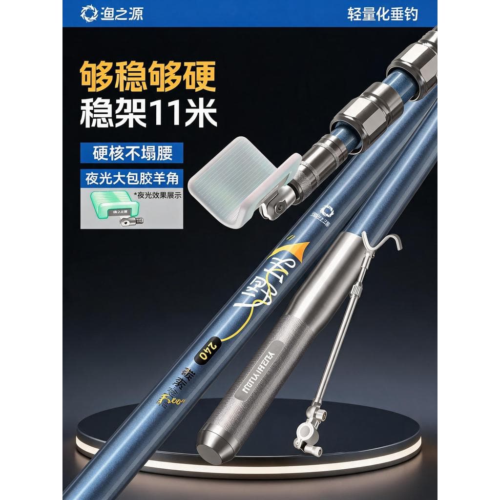 Peixe Yuzhiyuan Suporte para torre de pesca Novo estilo Rack grande competitivo Acessórios para vara de pesca endurecida