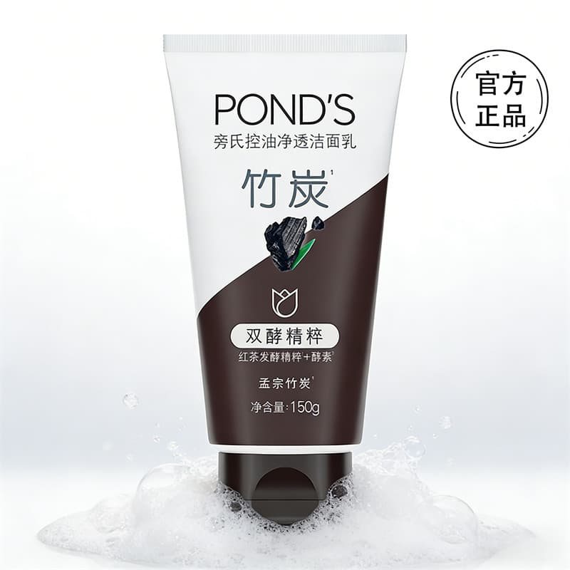 Lagoas lagoas limpador de limpeza clara 150g hidratante hidratante não apertado controle de óleo limpador Facial limpo r