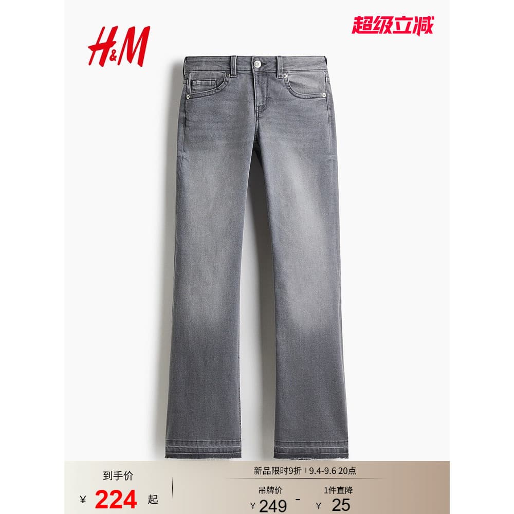 H HM Calça jeans feminina verão Skinny calça pilha cintura baixa calça larga1293853