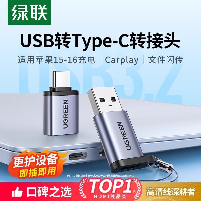 UGREEN Green Link otg Cabo de dados tipo c Adaptador tpc para usb3.0 Android Universal Tablet Cloud Download