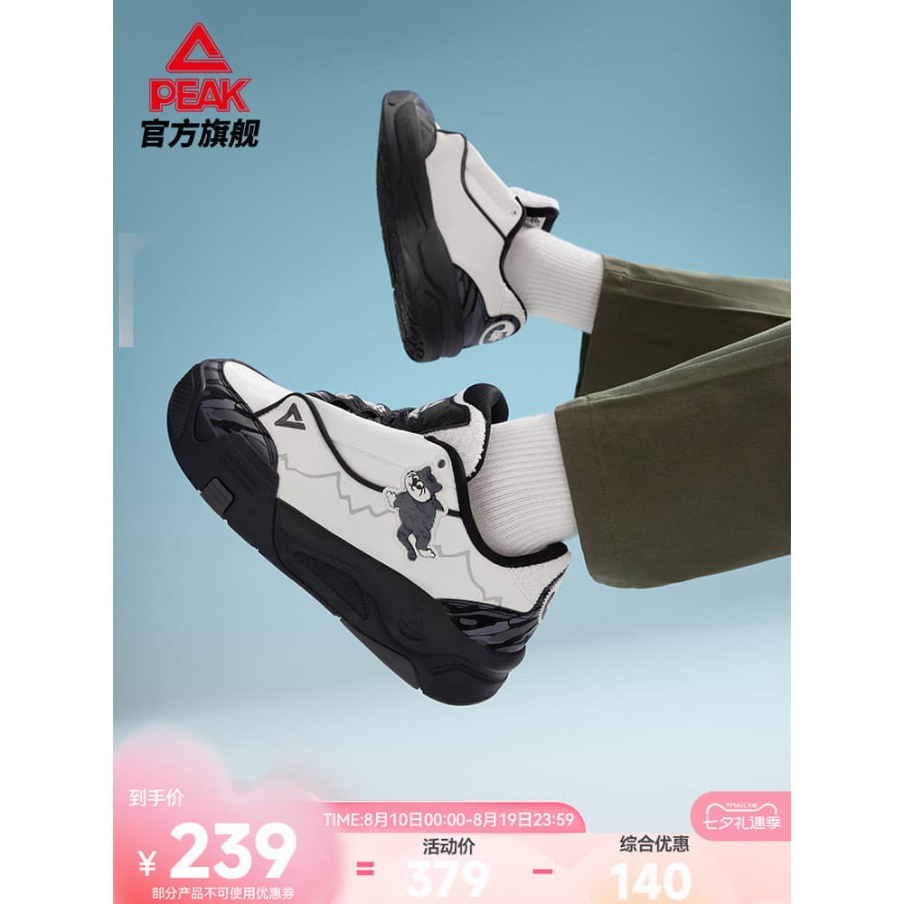 Escolha país criativo estado tênis masculino-Shengdi Elf outono novo estilo sapatos masculinos tênis de sola grossa sapa