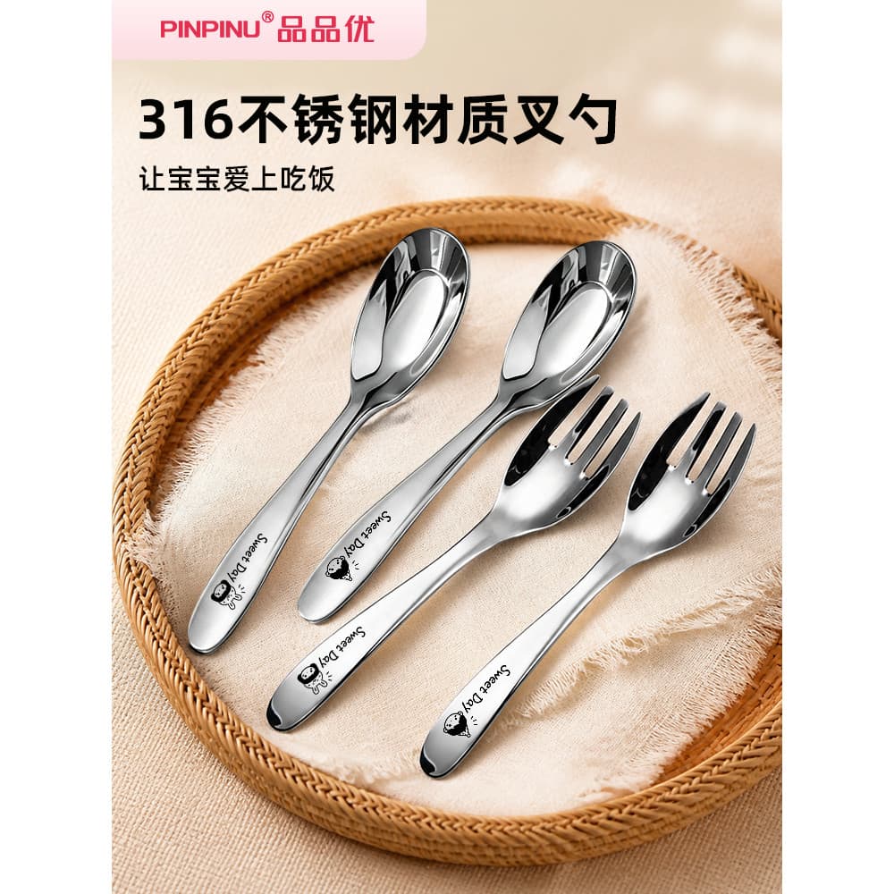 Crianças garfo 316 aço inoxidável pequena colher garfo conjunto bebê comer sopa especial complementar comida garfo colhe