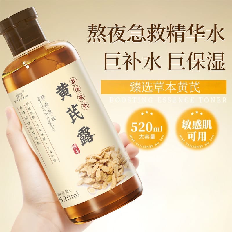 Huang Yan Pure Dew Hidratante Pacote Molhado Toner Essência Hidratante Melhorando Cuidados Com A Pele Marca Antiga Produ
