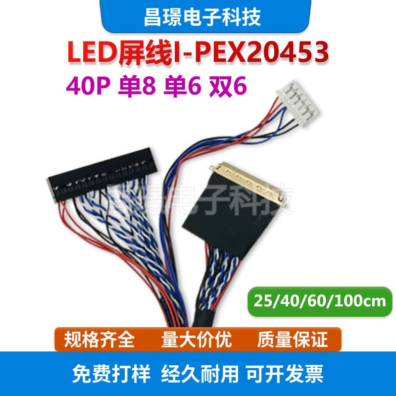 Cabo de tela LCD LED I-PEX20453-40P Único 8 Único 6 Duplo 6 Notebook LED Tela LCD Cabo de tela LVDS