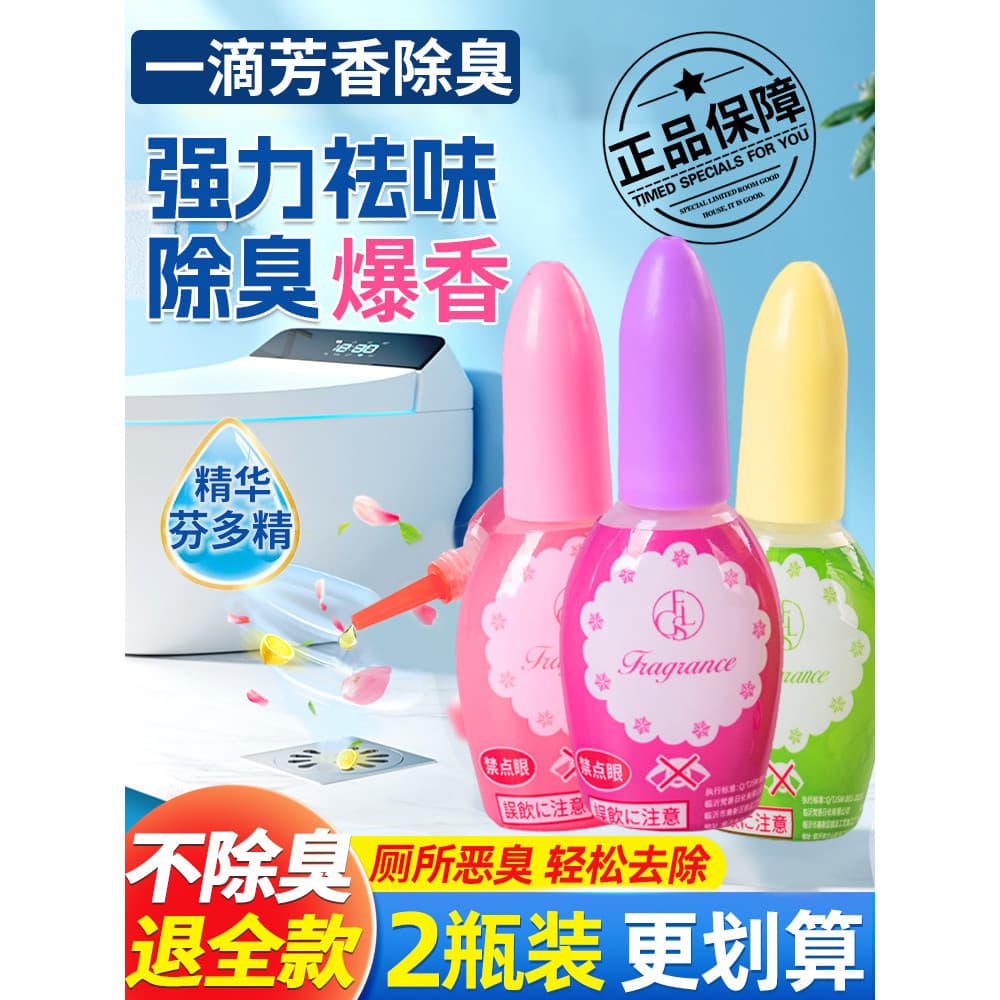 Ambientador uma gota fragrância desodorante toalete desodorante aromaterapia fragrância de longa duração desodorante hig
