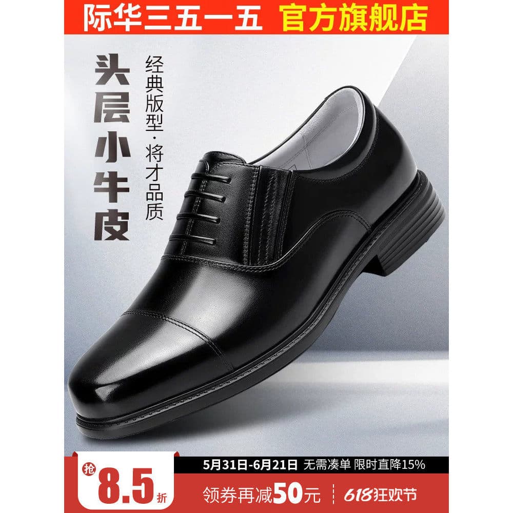 Jihua 3515 Strongman Novo Estilo de Três Articulações Sapatos de Couro Formais de Negócios Masculinos Antiderrapantes Re