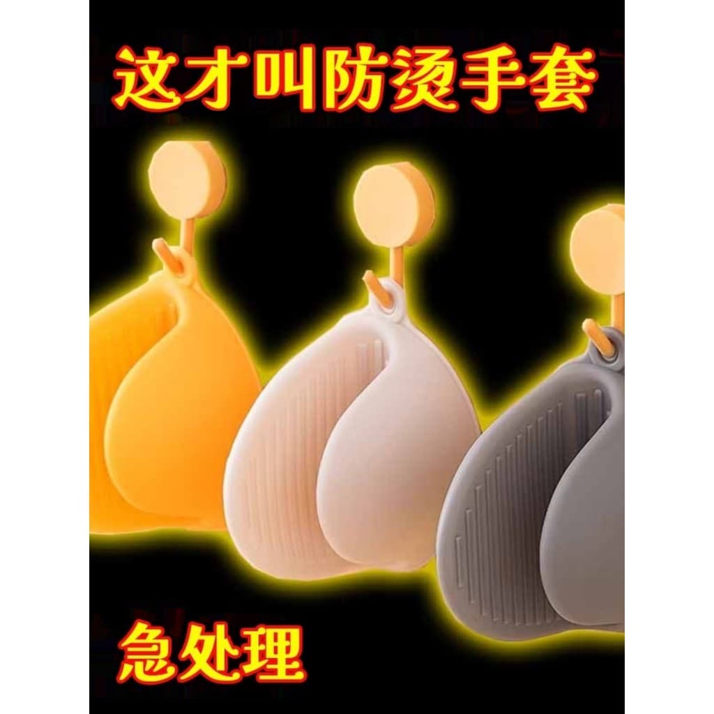 Luvas de forno Luva térmica cozinha Luva resistente ao calor Cozinha Silicone isolamento térmico dedo capa engrossado re