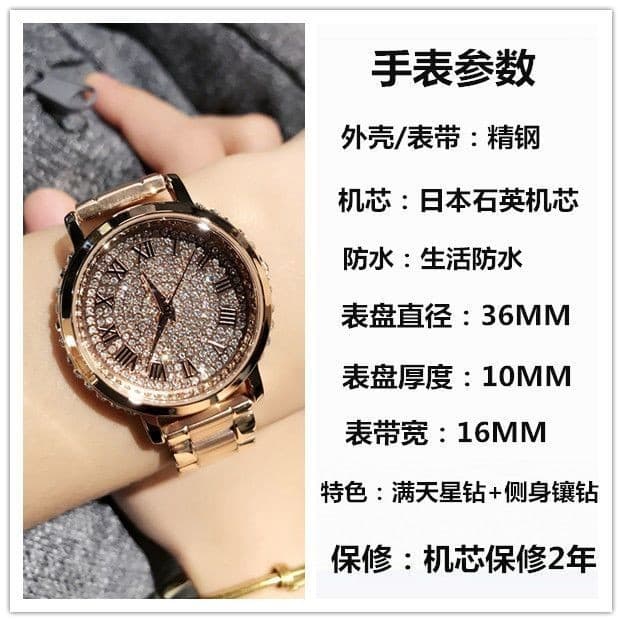 2024 ouro rosa cheio de diamante Gypsophila luxo moda personalidade atmosférica relógio de quartzo feminino Anti-diamant
