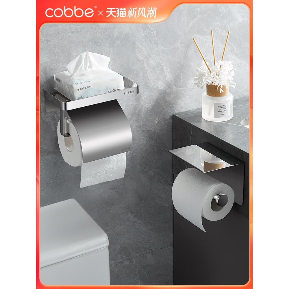Kabe caixa de tecido higiênico 304 aço inoxidável caixa de papel higiênico doméstico à prova dwaterproof água rolo caixa