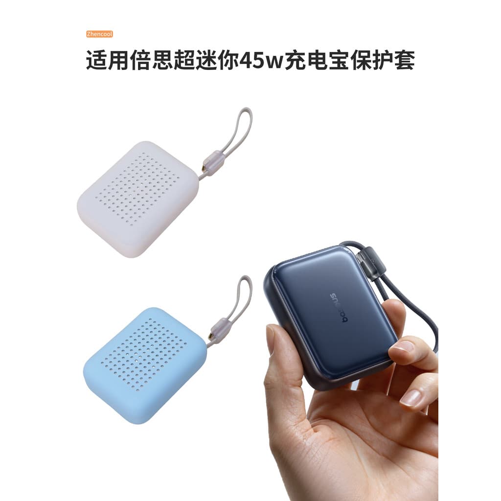 Zhencool adequado para Baseus Ultra-Mini com cabo 45W carregamento tesouro capa protetora saco de armazenamento de banco