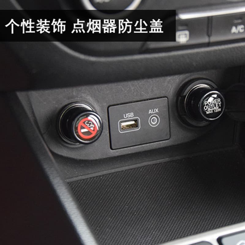 Carro Universal isqueiro carregador de carro anti-poeira plug capa plug anti-choque elétrico capa protetora decorativa c