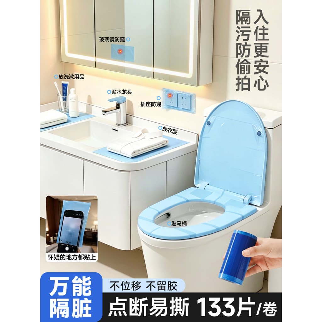 Filme sujo descartável viagem Hotel almofada de toalete adesivo portátil embalado individualmente filme azul Dental bens