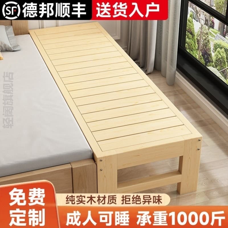 Cama de emenda para bebês, cama grande de madeira sólida, cabeceira de bebê, expansão, ferramenta útil, adulto, mãe-filh