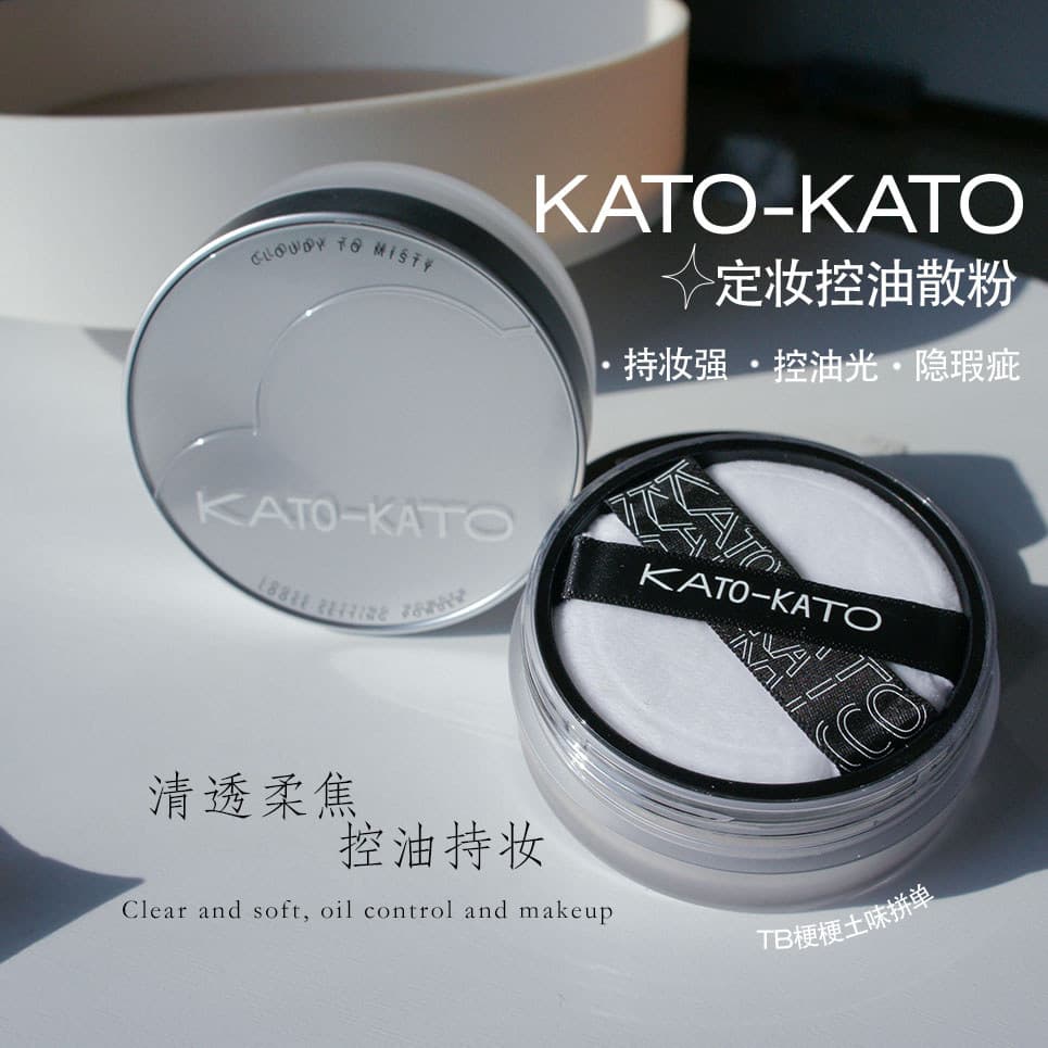 KATO novo pó solto Visual fixação em pó controle de óleo de longa duração pele de óleo seco à prova dwaterproof água Swe