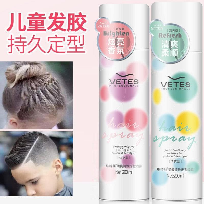 Spray de cabelo genuíno dedicado cabelo do bebê quebrado estilo Spray Gel água Natural senhoras cera de cabelo criança d