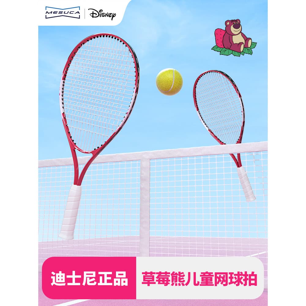 Disney morango urso raquete avançada raquete de tênis liga alumínio quadro integrado leve absorção choque meninos menina
