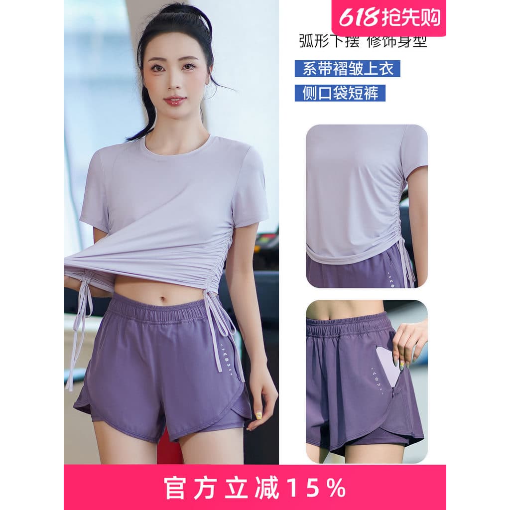 Profissional correndo roupas de secagem rápida terno estilo verão pular corda roupas esportivas Fitness respirável camin