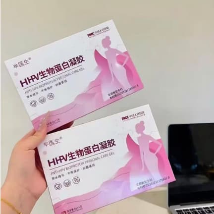 Sheng HPV Bioproteína Gel HPV Gel Ginecológica Feminino Palácio Pescoço Partes Privadas Cuidados Pacote de 5 unidades26