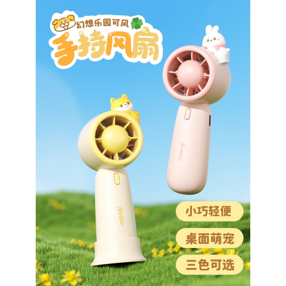 Ventilador portátil para passeio, escritório, estudante, Desktop, ajuste de três velocidades, vento alto, desenho animad