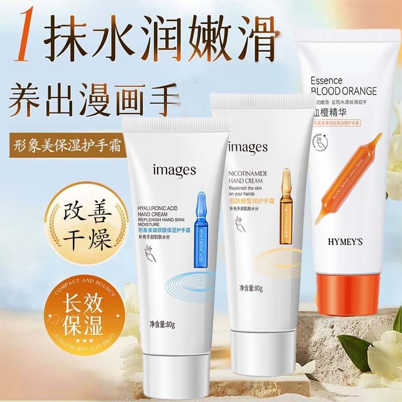 Niacinamida ácido hialurônico creme para as mãos rejuvenescedor refrescante Anti-seco sangue laranja essência hidratante