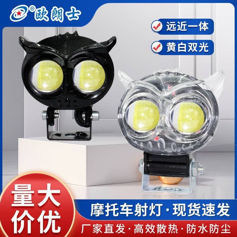 Coruja LED bicicleta elétrica holofote motocicleta Strobe colorido piscando luz carro loja modificado lente Universal-