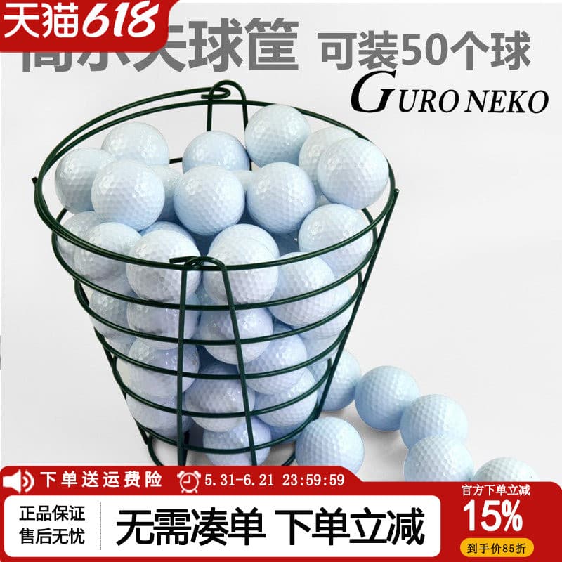 Quadro de golfe embalagem bola encaixotado cesta de bola estrutura de fio de aço escolhendo cesta de bola embalagem quan