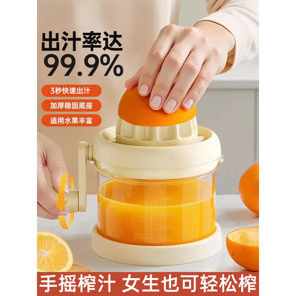 Espremedor Manual pequeno doméstico, espremedor de laranja, romã, espremedor de suco de laranja, ferramenta útil