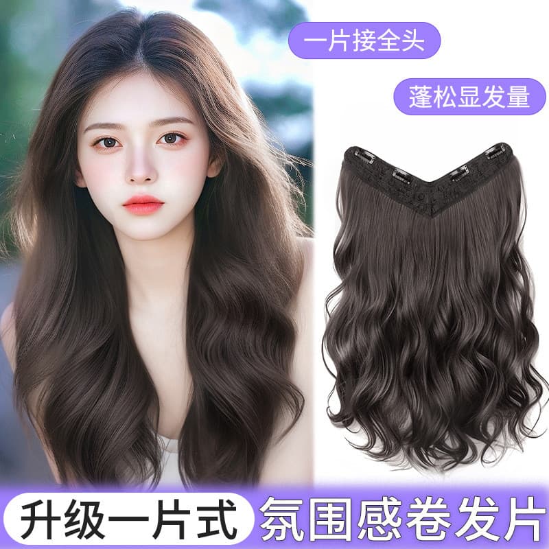 Peruca fofa marca de cabelo ondulado encaracolado simulação aumentar o Volume do cabelo pedaço de cabelo estilo cabelo l